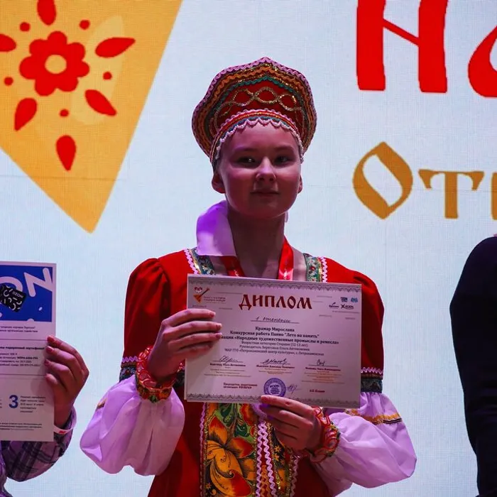 Открытый конкурс-фестиваль «Семья и культурные традиции народов».