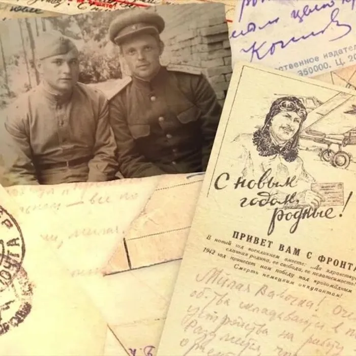ПИСЬМА В ПРОШЛОЕ, ГЕРОЯМ ВЕЛИКОЙ ОТЕЧЕСТВЕННОЙ ВОЙНЫ.