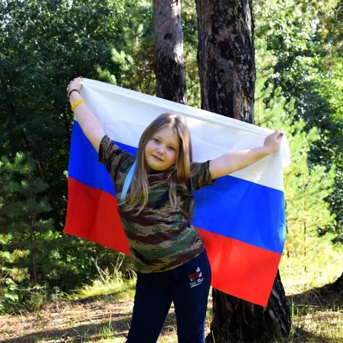 «Под одним флагом»