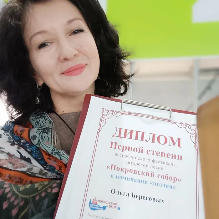 Покровский собор