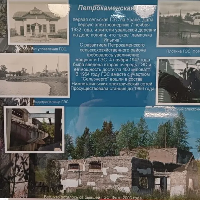 Старейшему производственному отделению филиала ОАО «Россети УРАЛА» - «СВЕРДЛОВЭНЕРГО» исполняется 90 лет