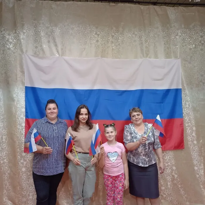 День флага Российской Федерации