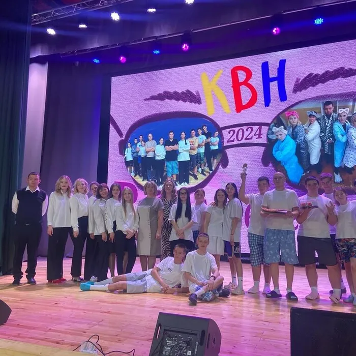День учителя 2024
