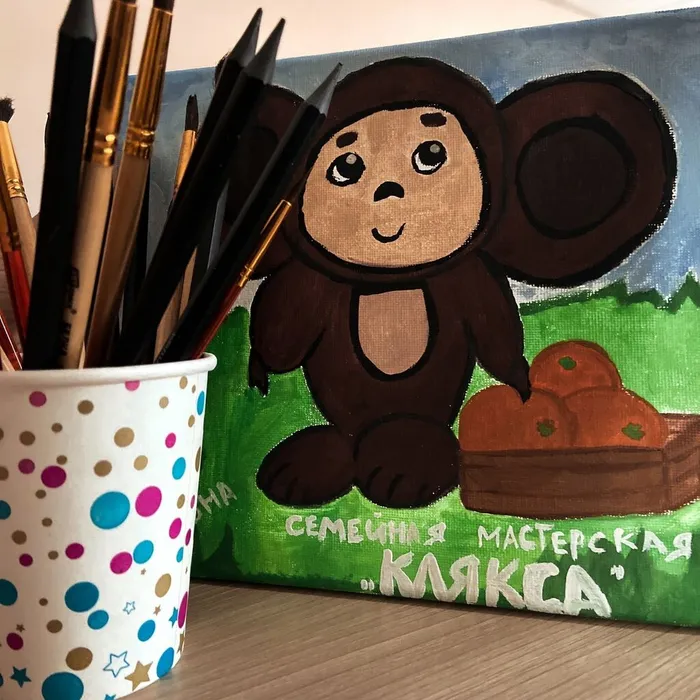 Семейная мастерская «Клякса»