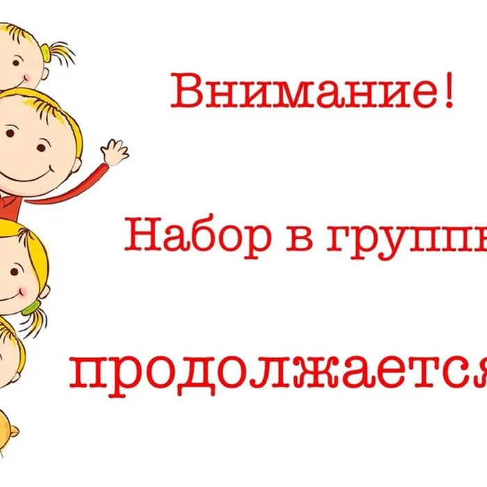 Открыт набор в творческие коллективы Петрокаменского ЦК