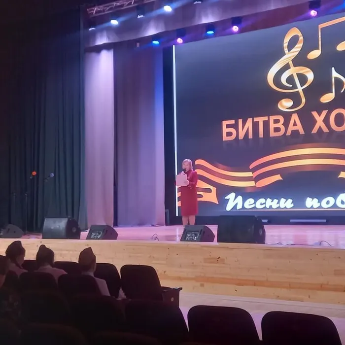 Вокальный конкурс «Битва хоров»