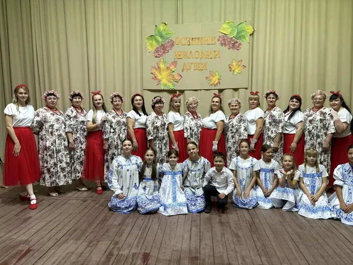 Праздничная программа Осенние мелодии души 1