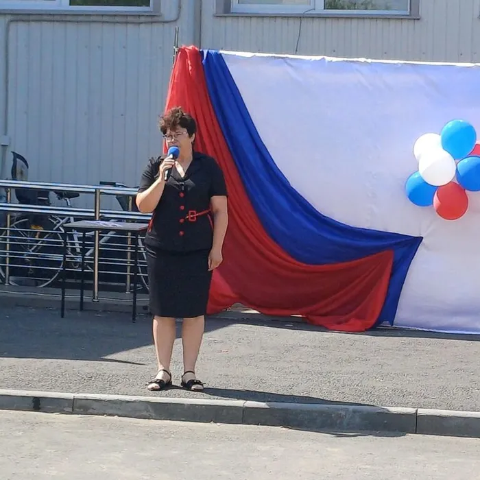  Вперед, Россия!