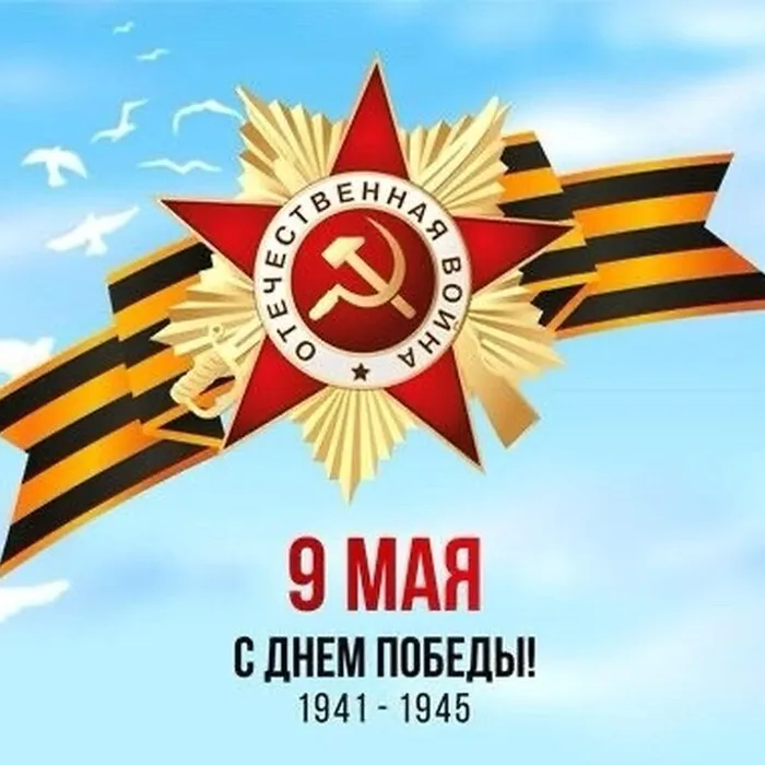 Бессмертный Полк Петрокаменское