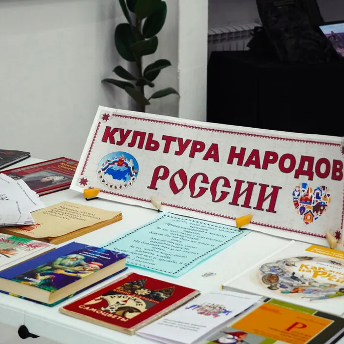 Конкурс-фестиваль «Семья и культурные традиции народов»