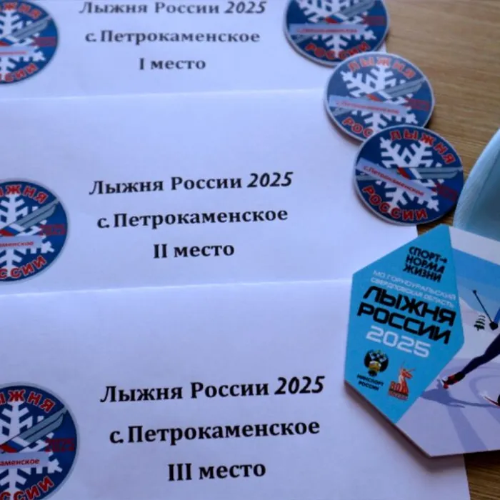 Лыжня России в Петрокаменском!