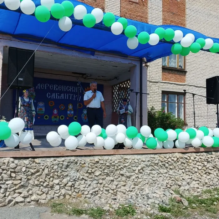 И вновь настал день, когда в село пришёл праздник!
