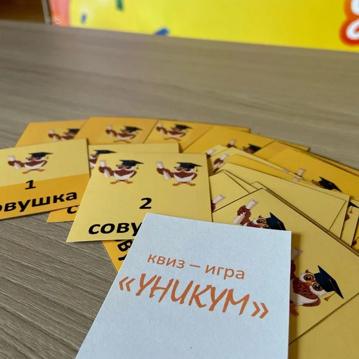 Квиз-игра «Уникум»
