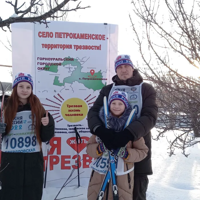 Всероссийская массовая лыжная гонка "Лыжня России 2022"
