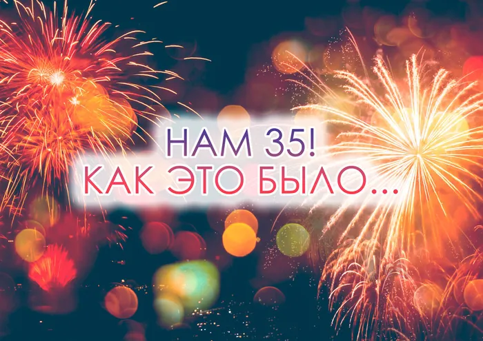 Без имени-1