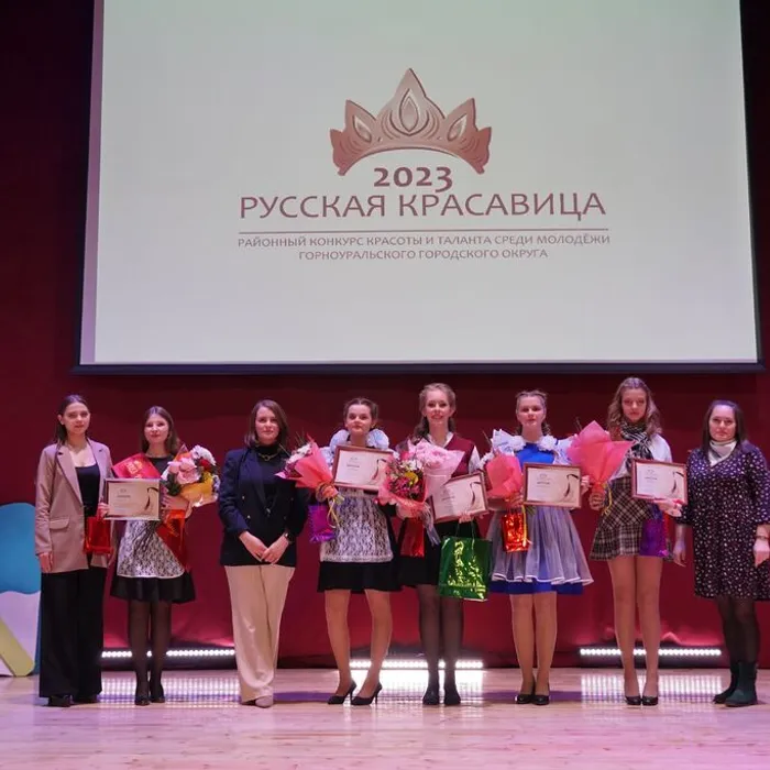 «Русская красавица – 2023»
