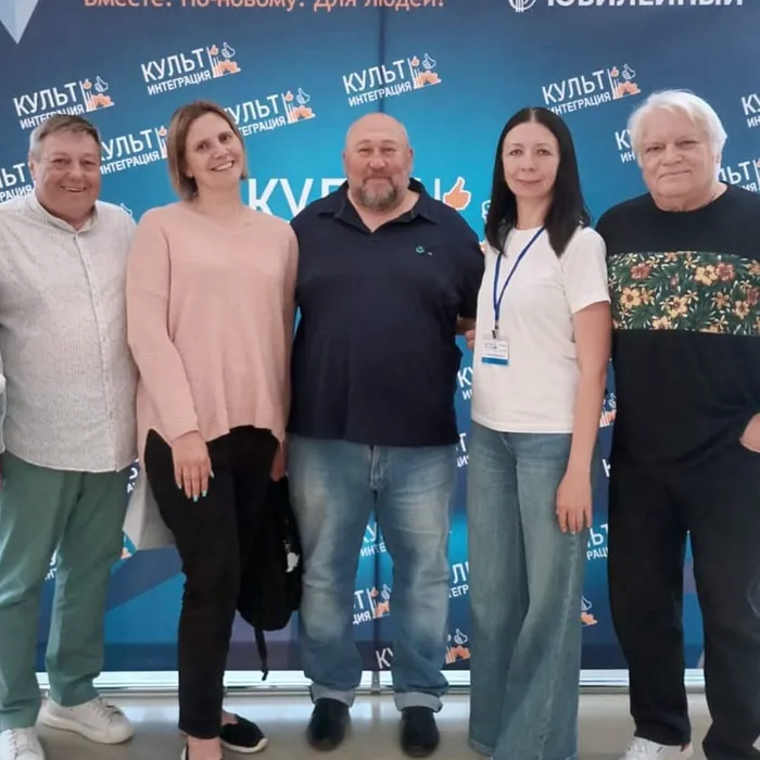 Форум-Практикум «Культинтеграция»